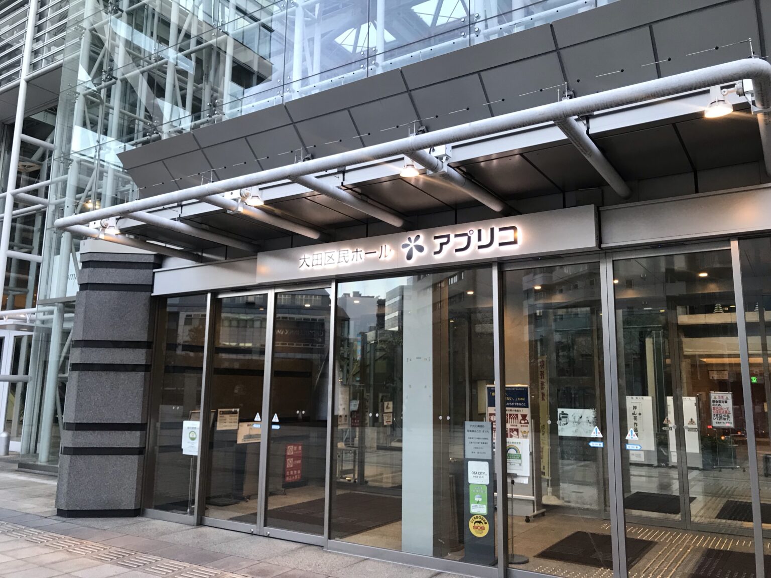 【大田区】新進気鋭ピアニスト 秋山紗穂さんのコンサートが区民ホールアプリコで12/6に開催されるみたい。 大森・蒲田つーしん